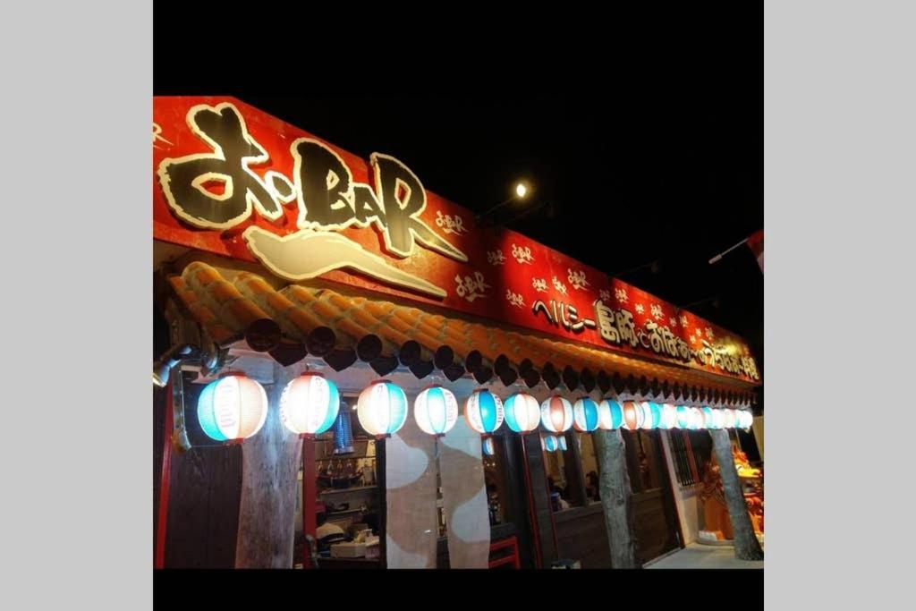 나고 Kahoo House 빌라 외부 사진