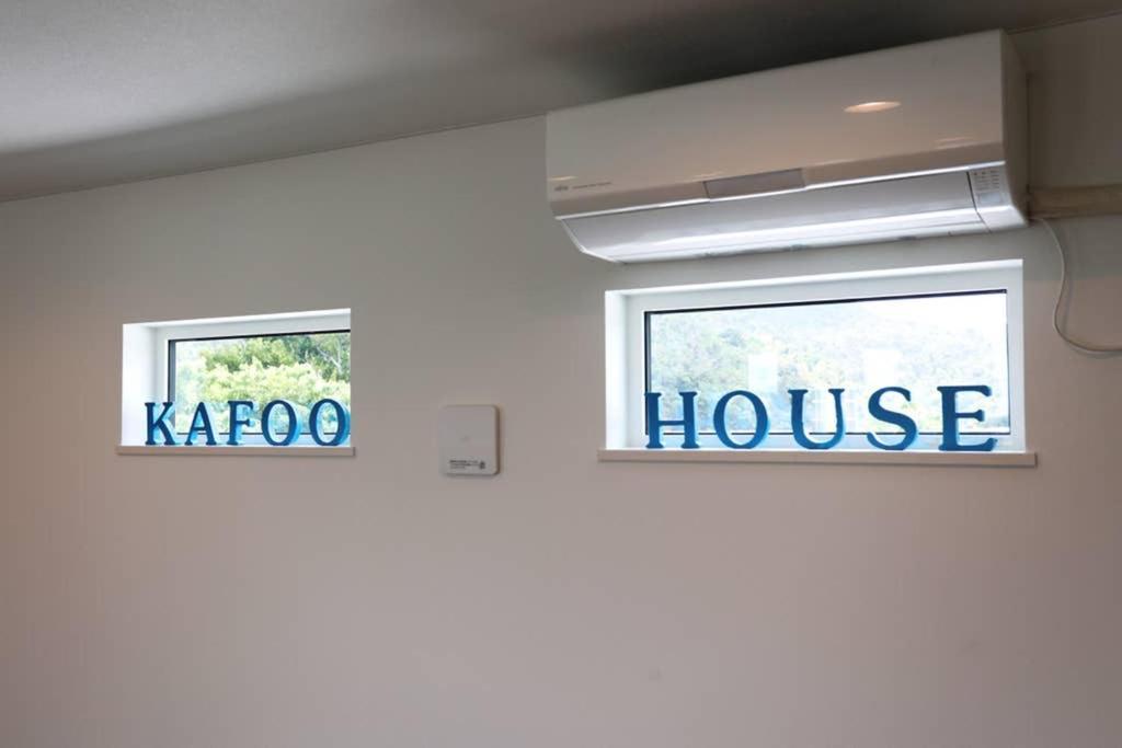 나고 Kahoo House 빌라 외부 사진